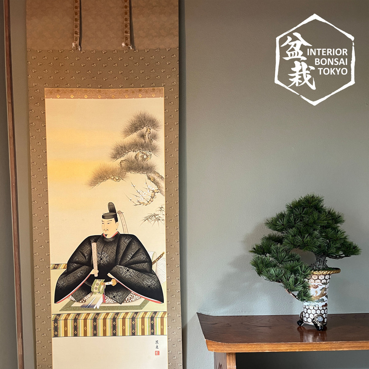 掛軸】菅原道真天神像掛軸